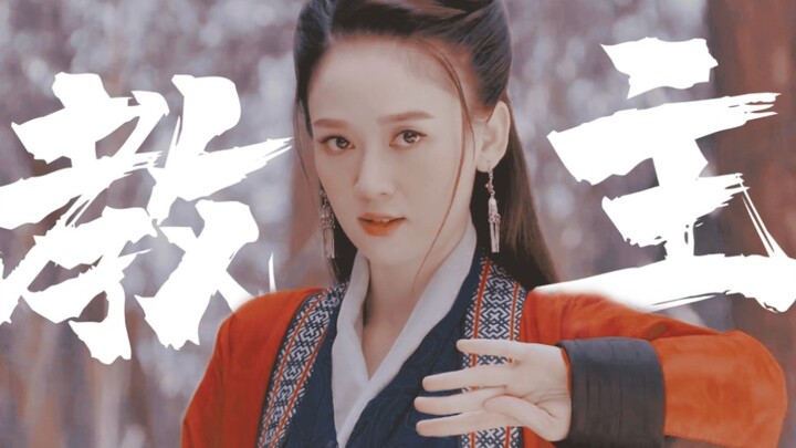 “Đây mới là cách đúng đắn để ‘mở’ giáo chủ tà giáo” [Trần Kiều Ân | Đông Phương Bất Bại]