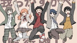 【4K蜡笔小新30周年】我想要和你们一直当朋友！