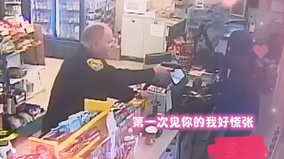 第一次见你的我，好慌张
