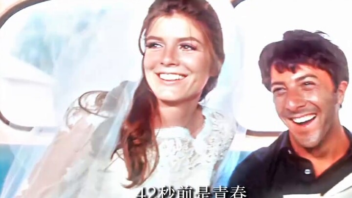 42 seconds ago is youth, 42 seconds later is life!!