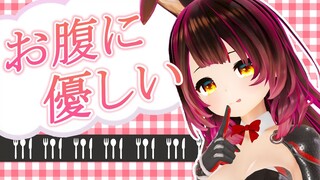 【料理】お腹にやさしい料理を作ります！！！【ホロライブ/ ロボ子さん】
