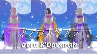 アブラカダブラ 〜avra K’Davarah【NARUTO MMD】HINATA*SAKURA*INO