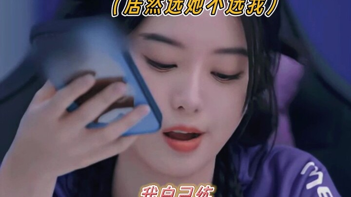 หวงจื่อเทาถึงกับต้องใช้เสียงฟองอากาศเพื่อเอาใจเธอเลยนะ…