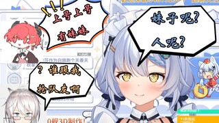 [艾尔莎 赫萝老师 三千宫魔王]魔王：有妹妹速来 赫萝：有人要和我抢队友？