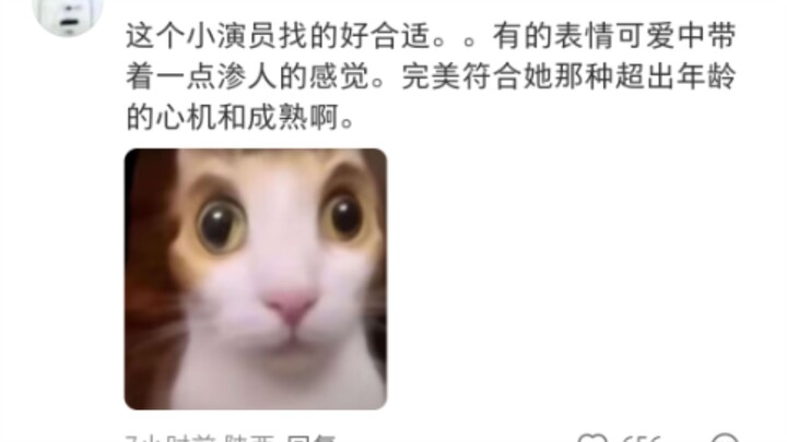 This little actress was cast perfectly—her expressions are adorable yet subtly creepy, nailing her u