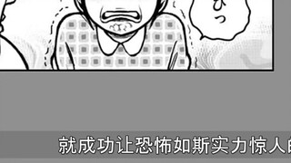 [Cohabitation Road] How strong are the girls in the Baki world? The Russian guy was defeated by the 