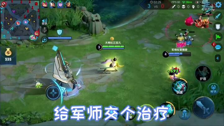 Khi “dân cày” chơi Yao Yao thì sẽ ra cảnh tượng gì?