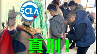 真刑！生产销售盗版奥特曼玩具，涉案金额超千万！【奥特新资讯】