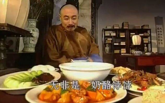 ข้าราชการทุจริตกินมื้อดึก ผักสดเต้าหู้คู่ซุปแฮม บนโต๊ะเต็มไปด้วยอาหารเลิศรส แม้แต่ฮ่องเต้เห็นยังต้อง