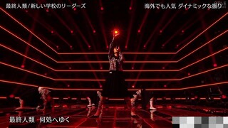 ATARASHII GAKKO SEISHUN