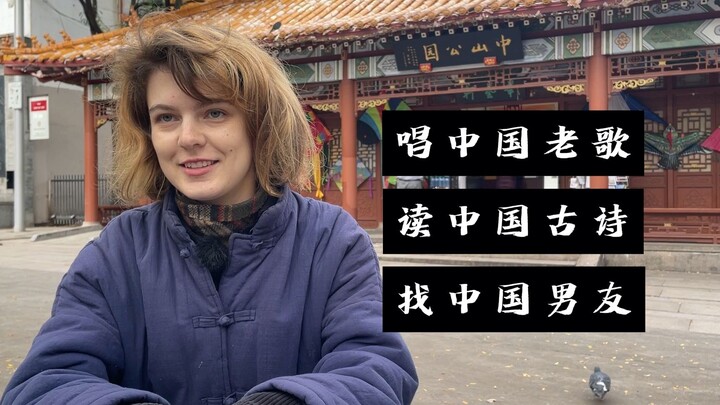 Interview with a Canadian Violinist: Chinese culture is the coolest in the world, and Chinese men ar