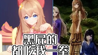 嘉心糖因为黑屁嘉然被"嘉暴"了【A-SOUL】