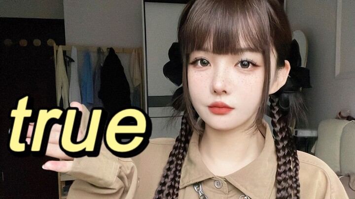 现实中女生的真实想法(下)…