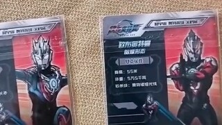 Are there any cards you like?