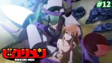Bikkurimen Tập 12 - END: Bikkurimen (Vietsub)