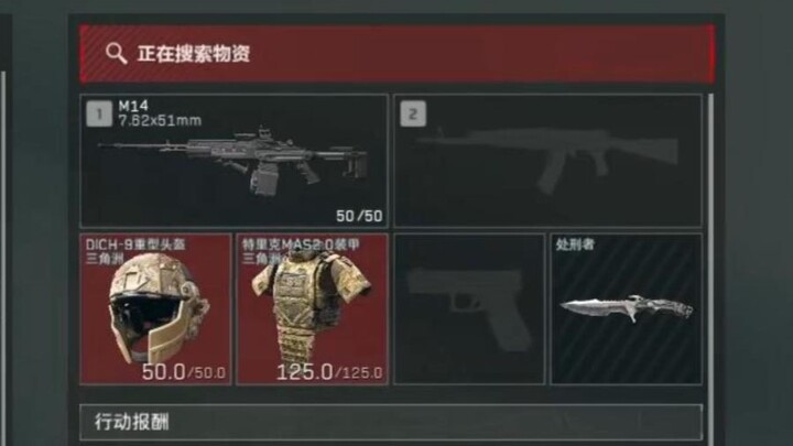One-second mutation! Possess 6 headgear-equipped players + fully upgraded M14 + AWM, and escape with