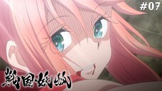 Sengoku Youko Tập 7: Kagan Và Shakuyaku (Vietsub)