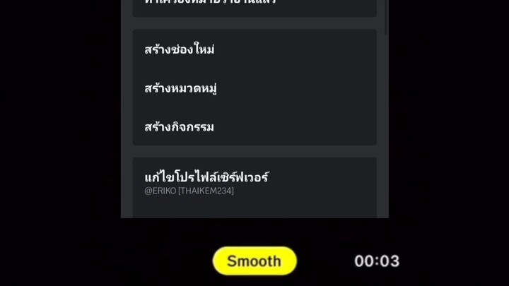 ตัวตึงแห่งกองทัพบกอังกฤษ