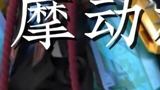 Putaran keempat pembaruan Moton Core "Sword Intent Transformation" menyelesaikan mecha