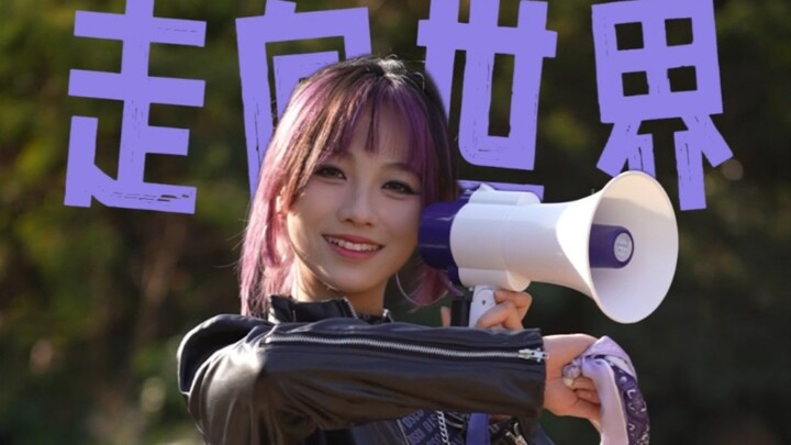 【Tongmu】PD Kai Tian bilang ingin menonton adegan Cha si kerang ini