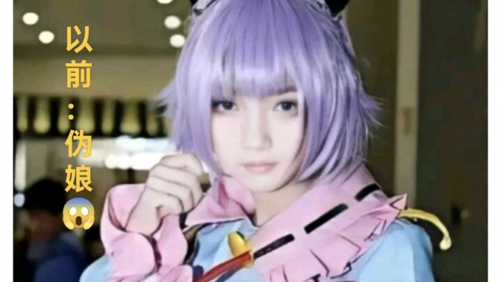 Hội chợ anime ngày xưa vs hội chợ anime ngày nay