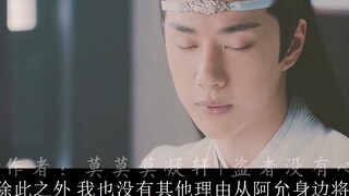 [Drama versi Wangxian|Bo Jun Yi Xiao] [Kaisar Zhan & Ratu Pria Xian] 2|Xianxian memakan sesuatu yang