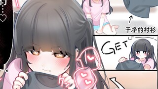 แฟนสาวประเภทแมวของฉันชอบกลิ่นของคุณมาก!