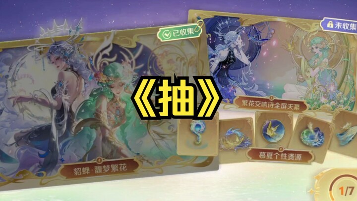 One pull and not a peep.