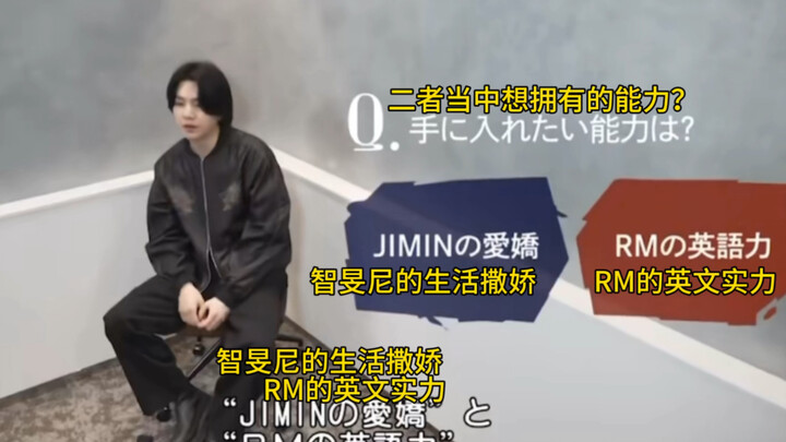 [Min Yoon-gi] Suga on the BTS one-or-the-other choice
