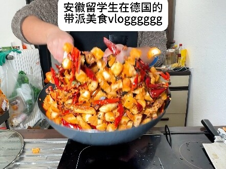 วิดีโอบล็อกอาหารสุดชิคของนักเรียนจีนจากอันฮุยในเยอรมนี