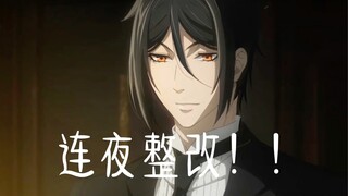 按自己想要的改了384的酵母威胁