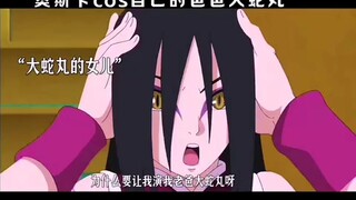 可爱版三巨头