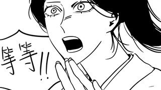 [Nezha 2: Devil Boy Conquers the Dragon King] ฉันแสดงบทนี้ด้วยวิธีที่มีชีวิตชีวามากขึ้น