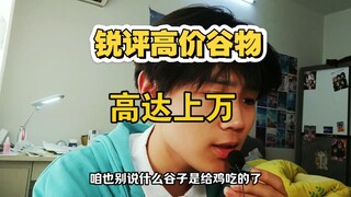 买高价动漫周边的这辈子有了