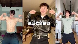 泰迪发情挑战
