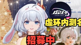 This January, there will be lucky fans who can play Virtual Realm. The tool man will not go home for
