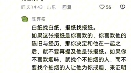 Giấy trắng tìm giấy trắng, báo tìm báo