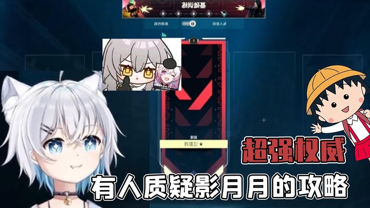 Don't ever use your hobby to challenge someone's job—especially not if that someone is Ying Yueyue!