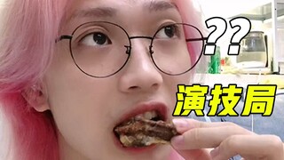 外卖都得点两顿，啥家庭啊？