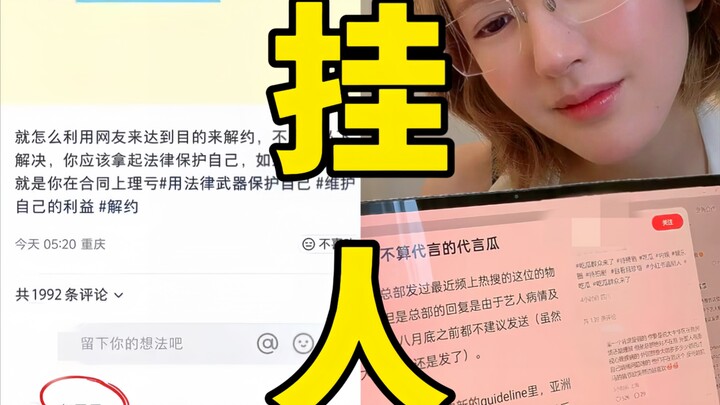 Explosive! Did Zhao Lusi double-trigger her fans in cyberbullying an ordinary person during her live