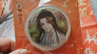 【塔斯汀天官赐福】瞅瞅我开了个啥
