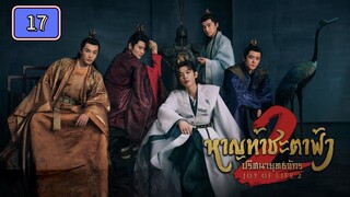 📌  17.  👈  👀