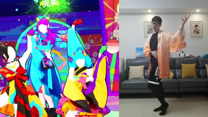 “Gokuraku Jodo” Akhirnya Datang Juga (Dance Central)