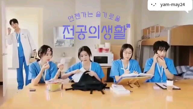 RESIDENT PLAYBOOK episode 1 (English sub)