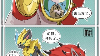 索罗亚克：你这样的单身人士，是不会懂的。