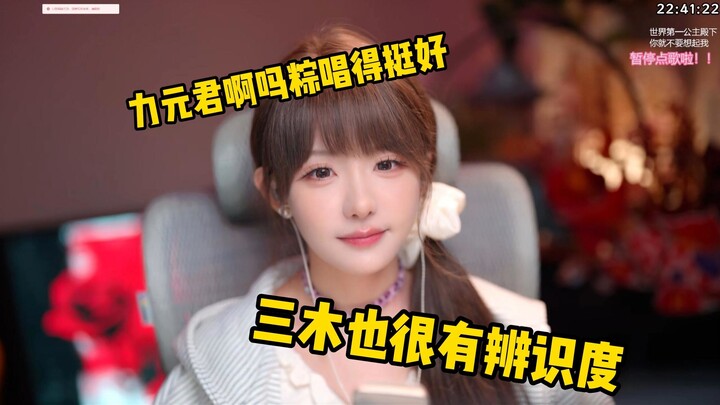 【Zhen Li】Mendengarkan lagu tema “Siapa Selanjutnya”? Para kawan ternyata menyanyi dengan sangat baik