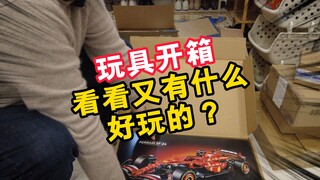 开箱3盒乐高、4盒坦克积木和5盒模型，你猜要花多少钱？