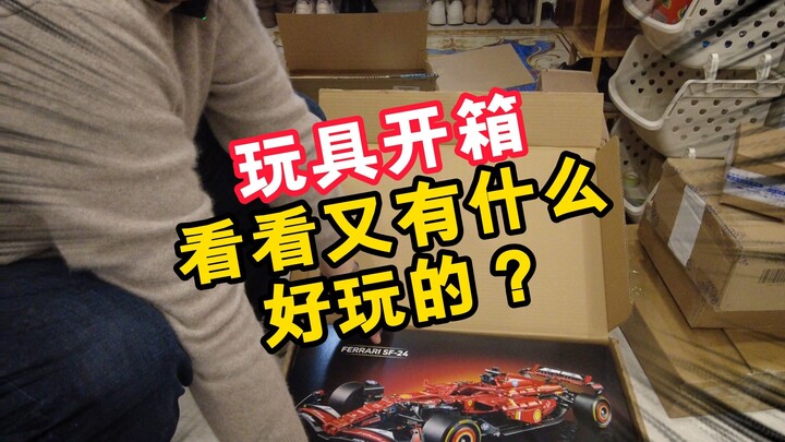 开箱3盒乐高、4盒坦克积木和5盒模型，你猜要花多少钱？