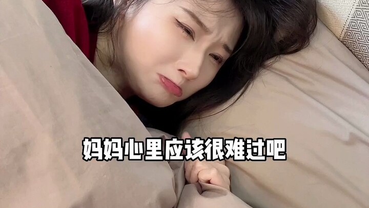 也有的时候妈妈只是单纯的嫌弃你