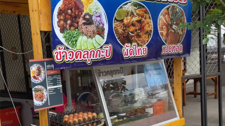 Thai Street Food: Shrimp Paste–Stirred Rice